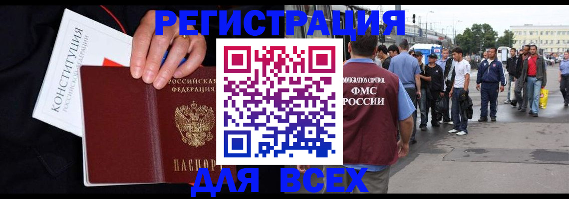 прописка от собственника в Нижнем Новгороде