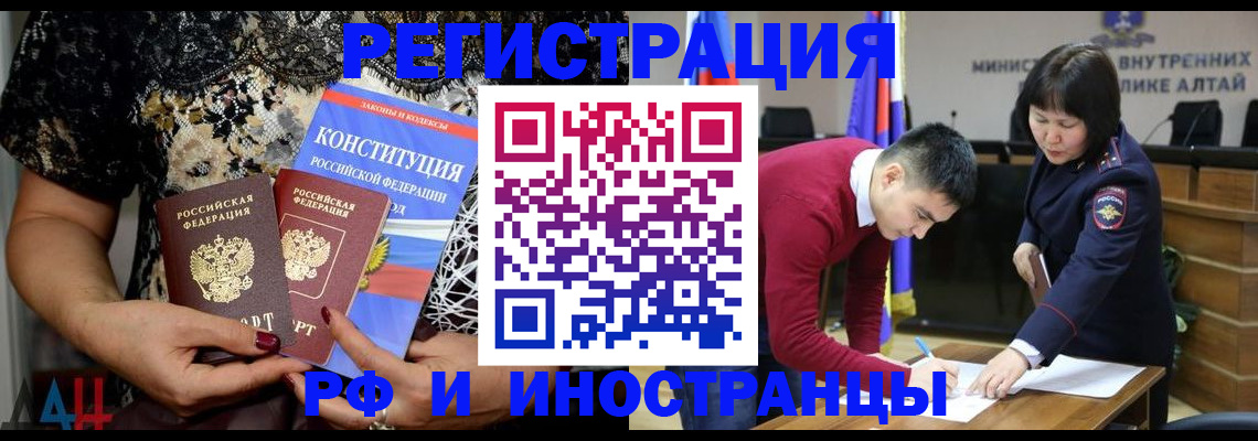 прописка поиск в Нижнем Новгороде